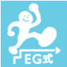 EG式プロ家庭教師